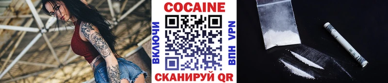 Купить Канабис  A PVP  Гашиш  МЕФ  Cocaine  Сальск