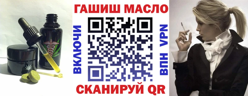 Купить закладки  Сальск  Cannafood марихуана 