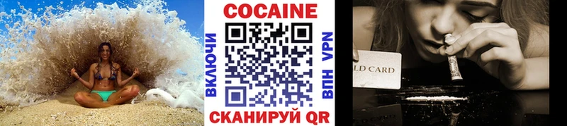 Cocaine Колумбийский Купить закладки Сальск