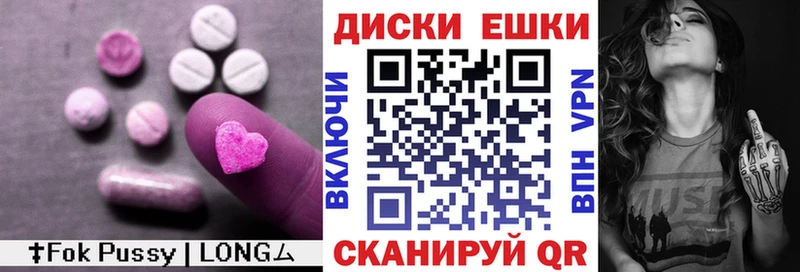 Купить закладки  Сальск  ЭКСТАЗИ Punisher 