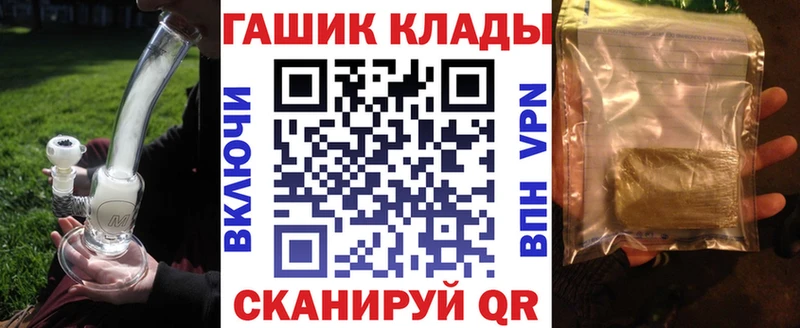 ГАШ ice o lator  Купить закладки  Сальск 