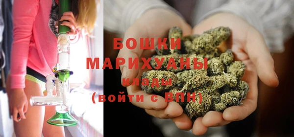 марихуана Гусиноозёрск