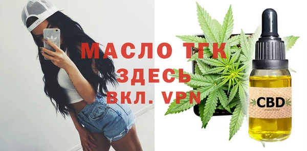 прущая мука Гусь-Хрустальный