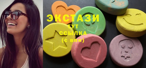марихуана Гусиноозёрск