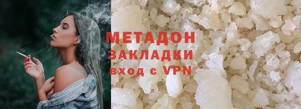 марихуана Гусиноозёрск