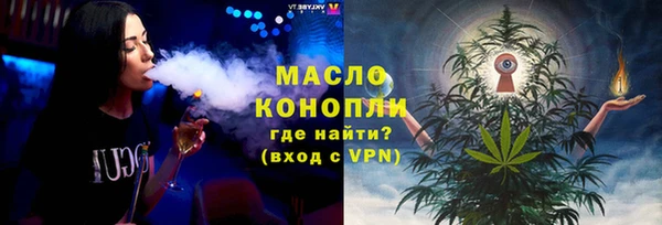 марихуана Гусиноозёрск