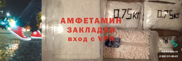 прущая мука Гусь-Хрустальный