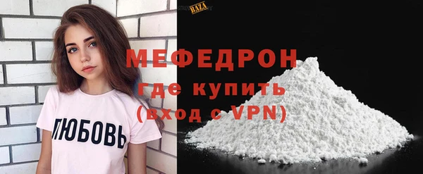 прущая мука Гусь-Хрустальный