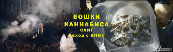 марихуана Гусиноозёрск