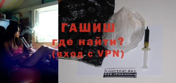 марихуана Гусиноозёрск