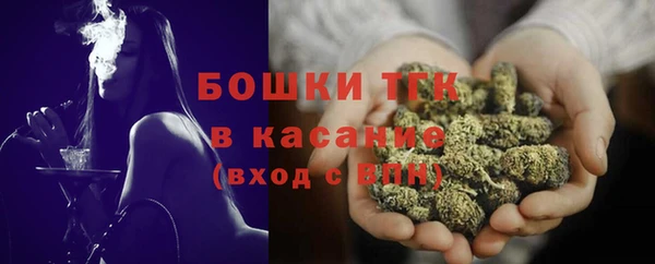 марихуана Гусиноозёрск