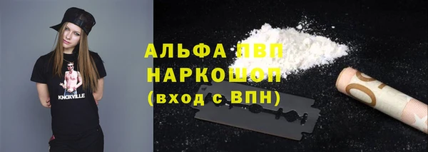 прущая мука Гусь-Хрустальный