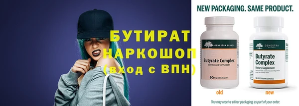 прущая мука Гусь-Хрустальный