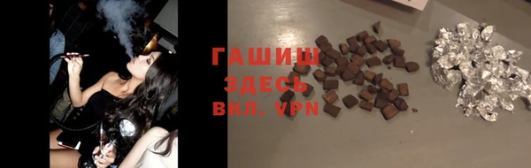 марихуана Гусиноозёрск