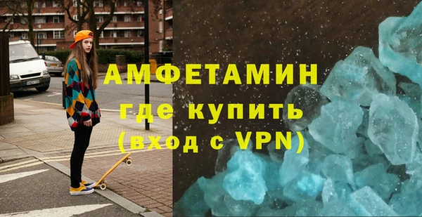 прущая мука Гусь-Хрустальный
