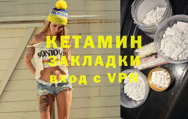 марихуана Гусиноозёрск