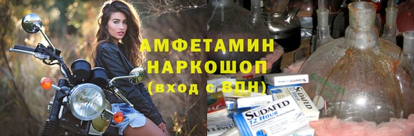 марихуана Гусиноозёрск