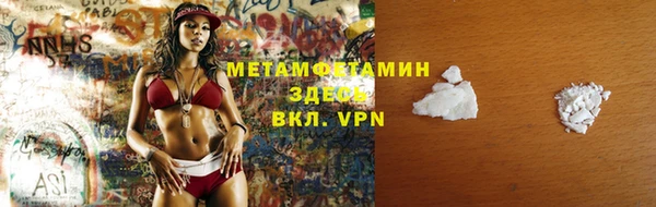 метамфетамин Тобольск