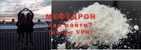 марихуана Гусиноозёрск