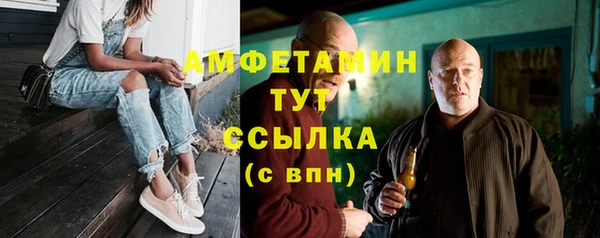 марихуана Гусиноозёрск
