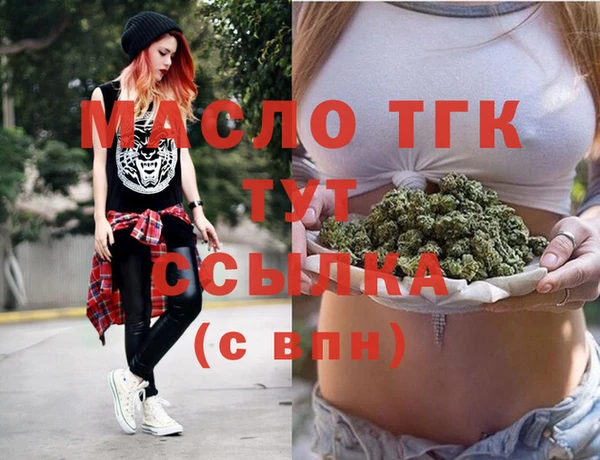 марихуана Гусиноозёрск