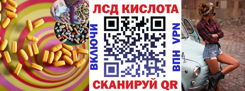 LSD-25 экстази ecstasy Купить Сальск