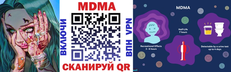 MDMA VHQ  Купить  Сальск 