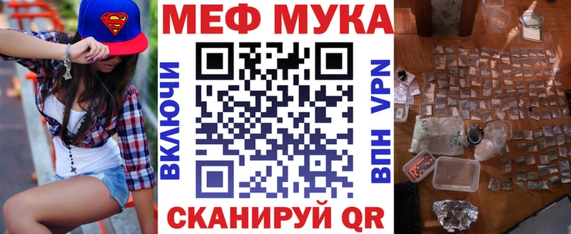 Купить закладки  Сальск  Мефедрон VHQ 