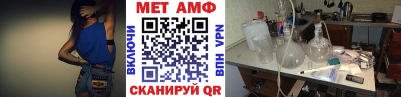 МЕТАМФЕТАМИН Декстрометамфетамин 99.9%  Купить где  Сальск 