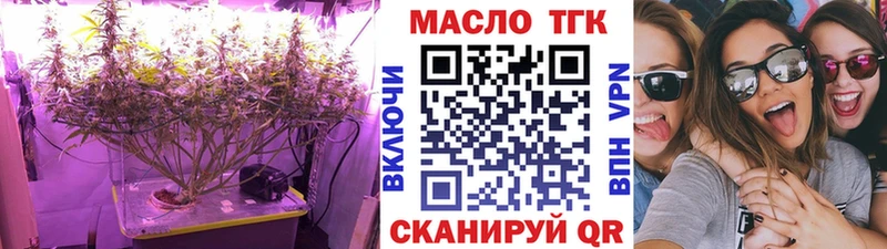 Купить где  Сальск  Дистиллят ТГК вейп 
